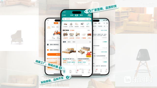 江蘇樂逛網(wǎng)購物指南 客戶至上 江西樂逛科技供應(yīng)