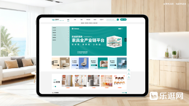 寧夏樂逛網(wǎng)購物指南,樂逛網(wǎng)