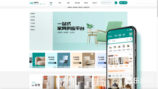 江蘇樂逛網購物指南 貼心服務 江西樂逛科技供應