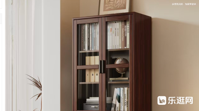 定南戶外樂逛科技采購平臺,樂逛科技