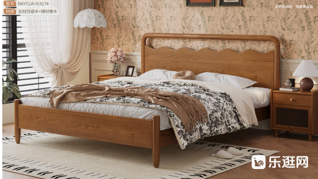 中國香港住宅樂逛科技實木床,樂逛科技