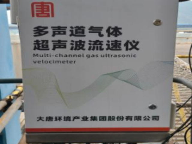辽宁碳排放流速仪收费,流速仪