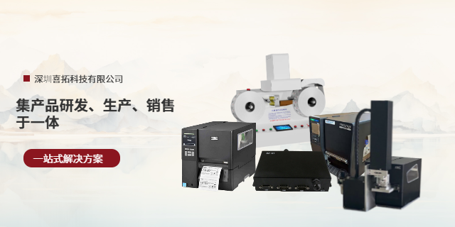 廣西智能品檢機XT-RV120卷對卷桌面品檢機織帶檢測設備 歡迎來電 深圳市喜拓科技供應