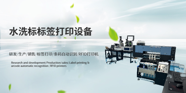 廣東4c打印水洗標(biāo)數(shù)碼單面打印機(jī)DC600源頭實(shí)力廠家 歡迎來(lái)電 深圳市喜拓科技供應(yīng)