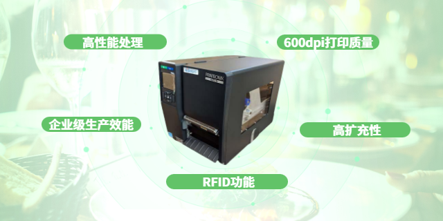 廣東服裝單張吊牌RFID打印機編碼失敗處理 歡迎來電 深圳市喜拓科技供應(yīng);
