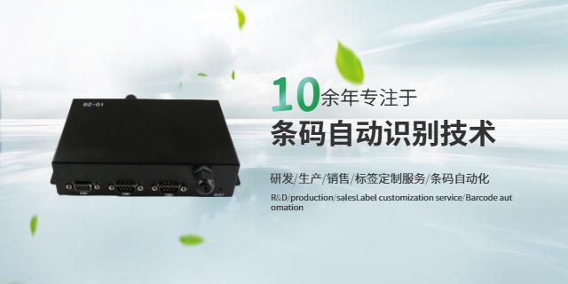 廣東喜拓科技條碼控制盒即插即用 誠(chéng)信為本 深圳市喜拓科技供應(yīng)