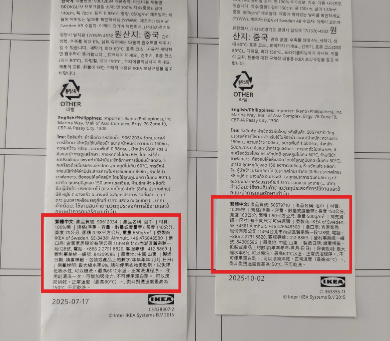 行业动态_深圳市喜拓科技有限公司