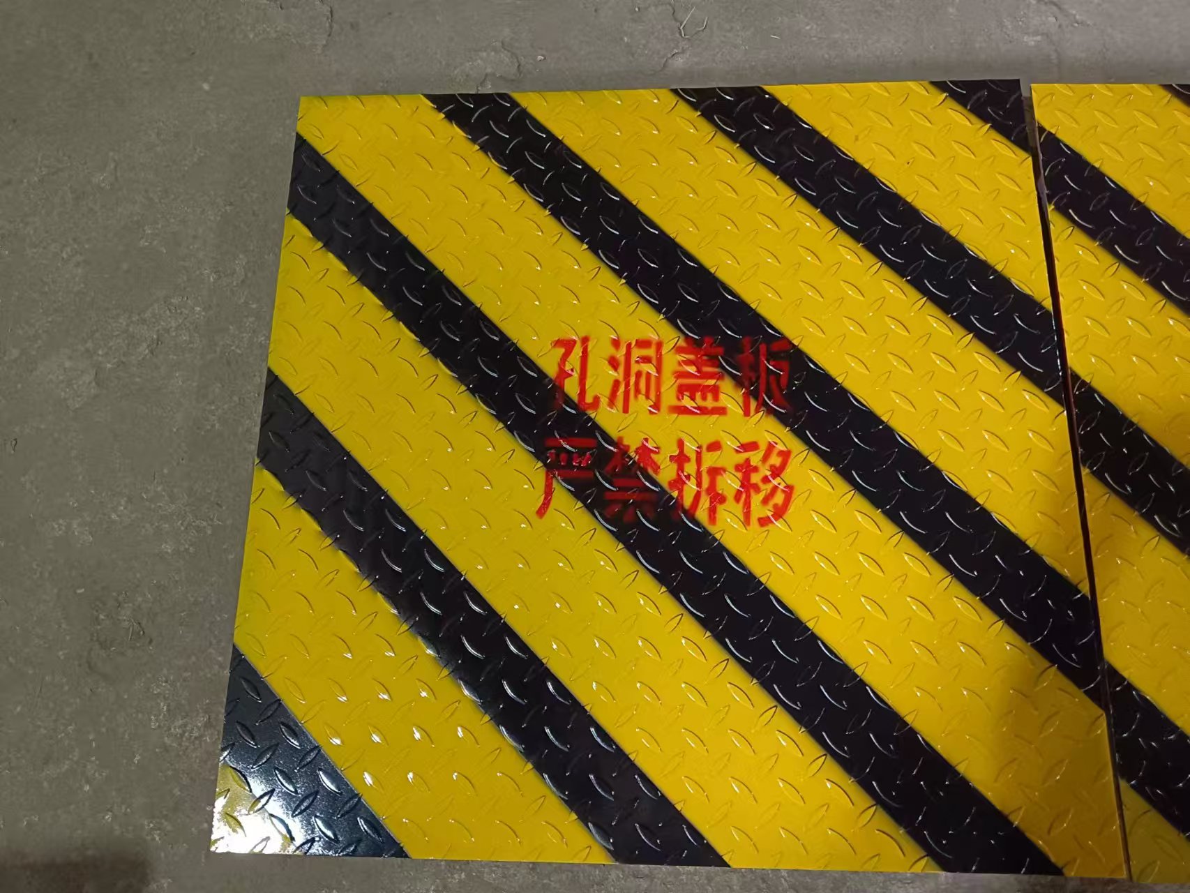 伸縮蓋板