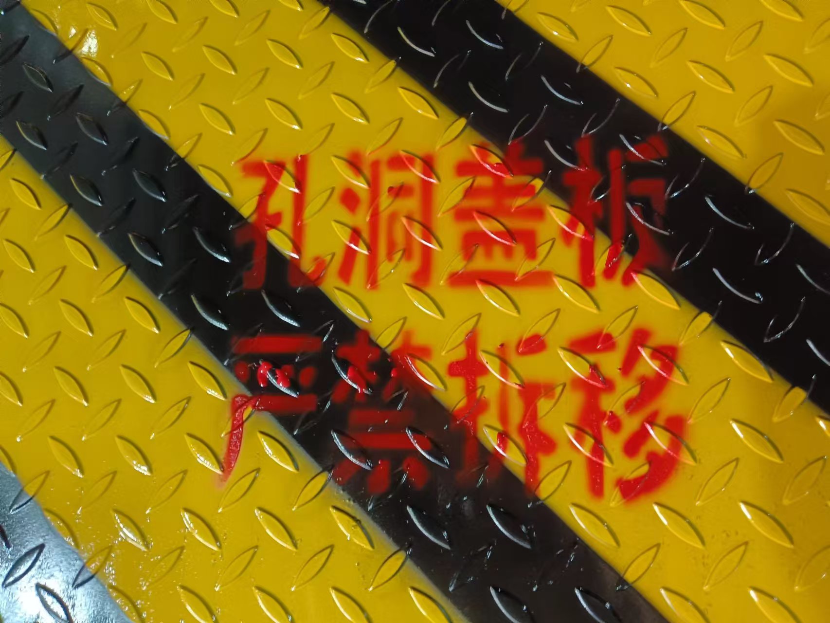 伸縮蓋板