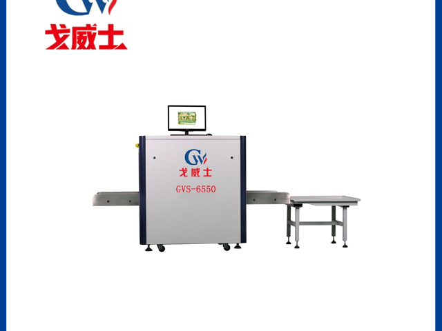 秦皇岛X光安检机定制厂家,安检机