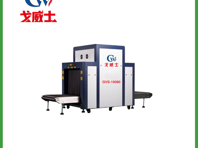 秦皇岛X光安检机定制厂家,安检机