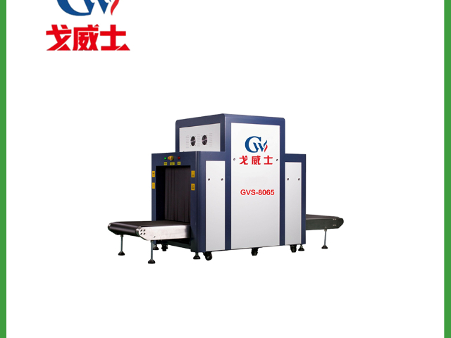 沈阳安检机定制