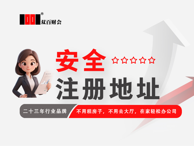 密云区23年老品牌快速工商办照,快速工商办照