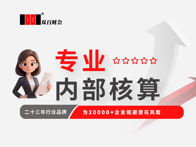 密云区23年老品牌快速工商办照,快速工商办照