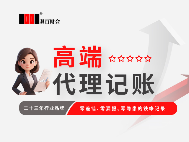 西城区靠谱的快速工商办照公司,快速工商办照