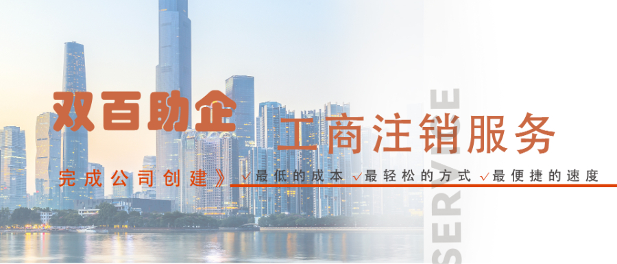 西城区靠谱的代理记账机构哪家好