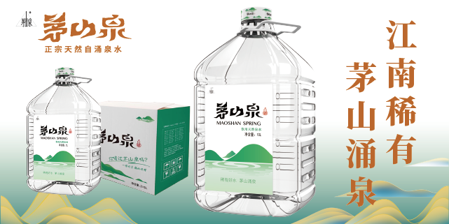 苏州平价矿泉水哪家便宜,矿泉水