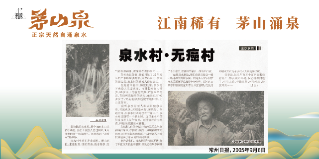 原生态矿泉水加盟费用,矿泉水
