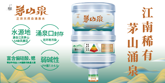 苏州平价矿泉水哪家便宜,矿泉水