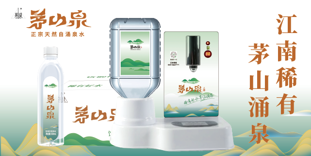 镇江一次性瓶装矿泉水常用知识,矿泉水