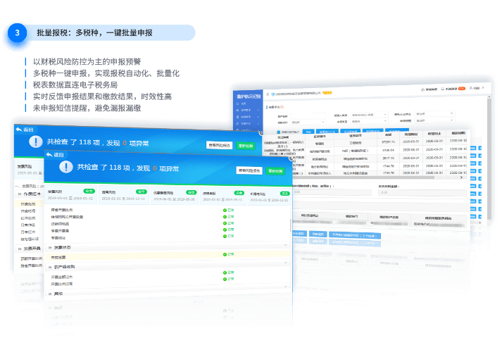 東營為什么財務(wù)AI軟件電話多少,財務(wù)AI軟件