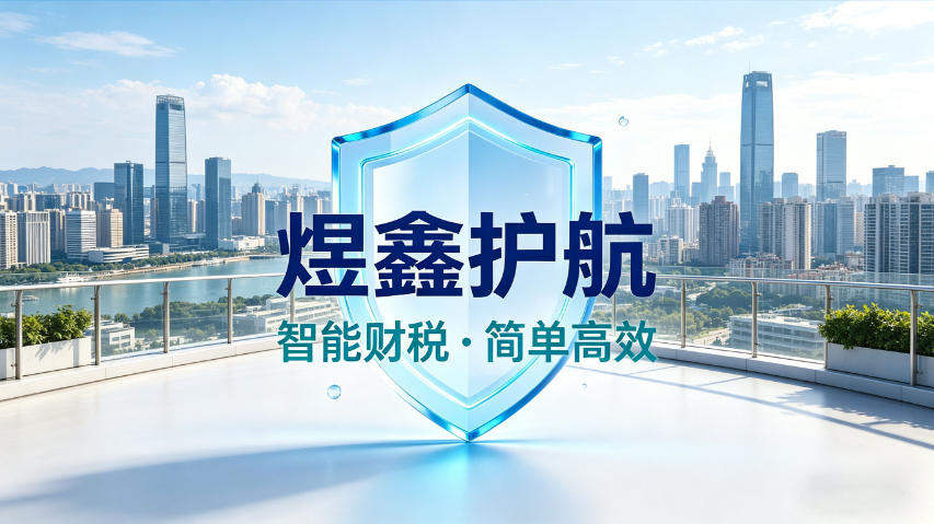 濱州如何財務AI軟件怎么樣,財務AI軟件