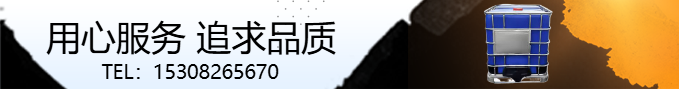 塑料桶 2