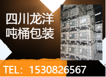 25升堆码桶