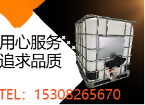 200升法兰桶