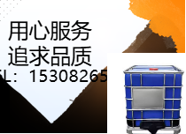 塑料桶