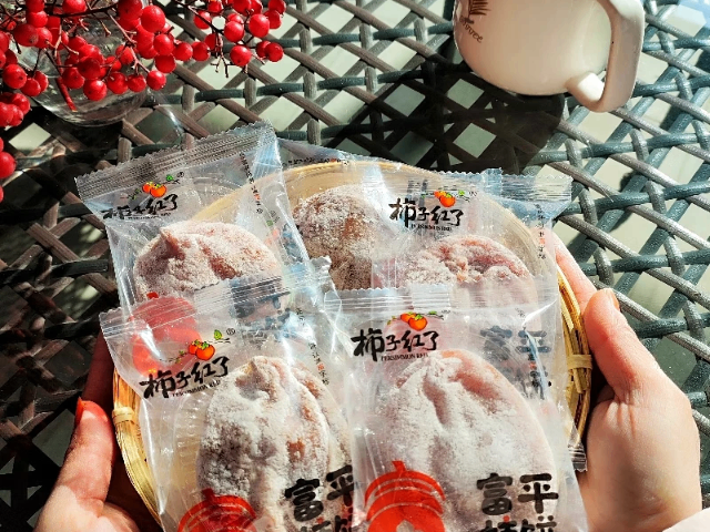 上海山海情供应链富平柿饼支持小额起批批量价优,山海情供应链富平柿饼
