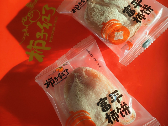 南京居家囤货选购山海情供应链富平柿饼冷链保鲜保障果品状态