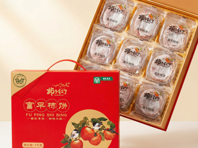 郑州企业福利采购山海情供应链富平柿饼支持小额起批批量价优