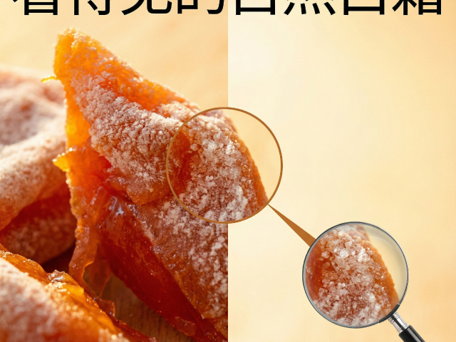 郑州走亲访友备货山海情供应链富平柿饼团购优惠可谈货源充足,山海情供应链富平柿饼