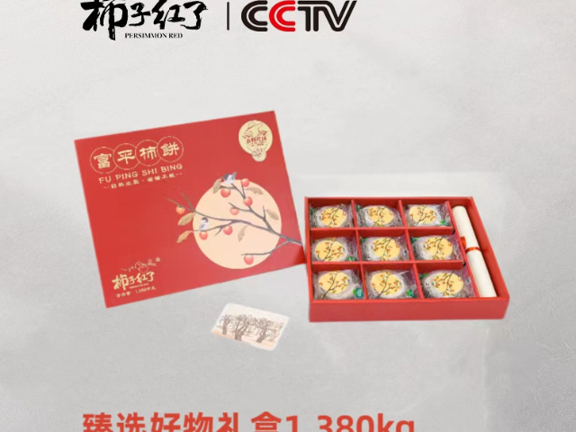 青岛特产尝鲜入手山海情供应链富平柿饼独立包装一件即可发货,山海情供应链富平柿饼
