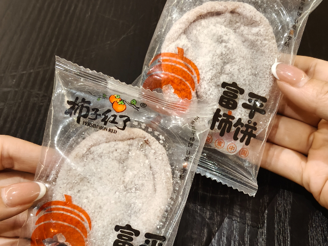 深圳源头直采预定山海情供应链富平柿饼可咨询报价按需采购