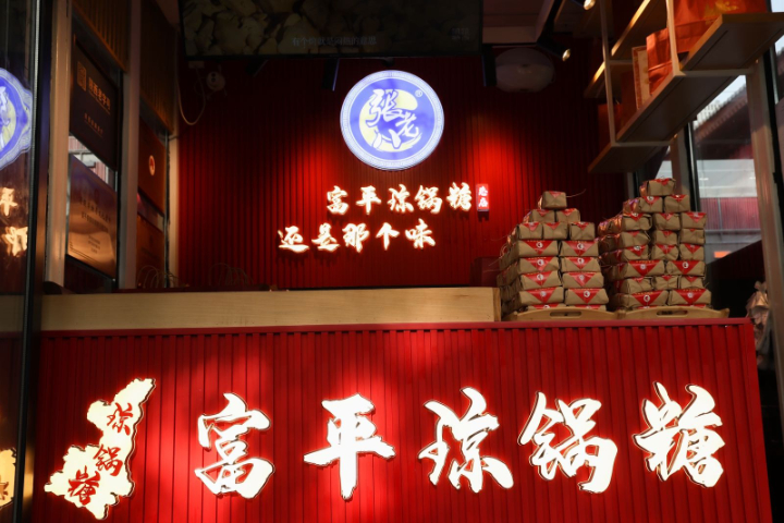 甘肃本地琼锅酥陕西传统糕点礼盒装特产