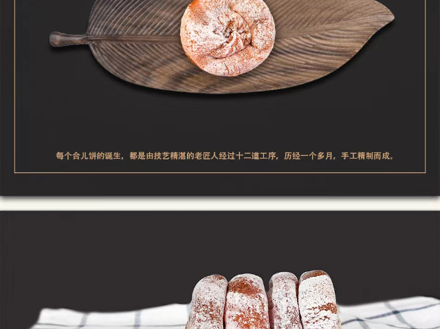 郑州整箱批量采购山海情供应链富平柿饼起订灵活适配各类需求,山海情供应链富平柿饼