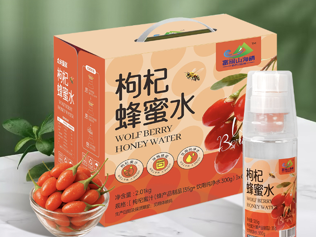 青海本地枸杞蜂蜜水,枸杞蜂蜜水