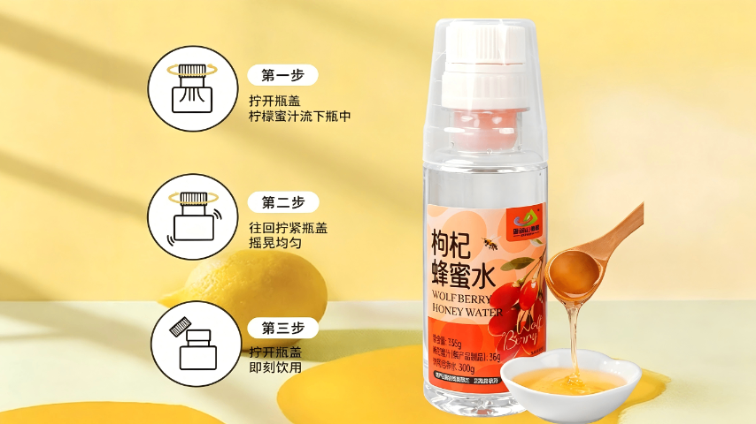 漳州销售枸杞蜂蜜水,枸杞蜂蜜水