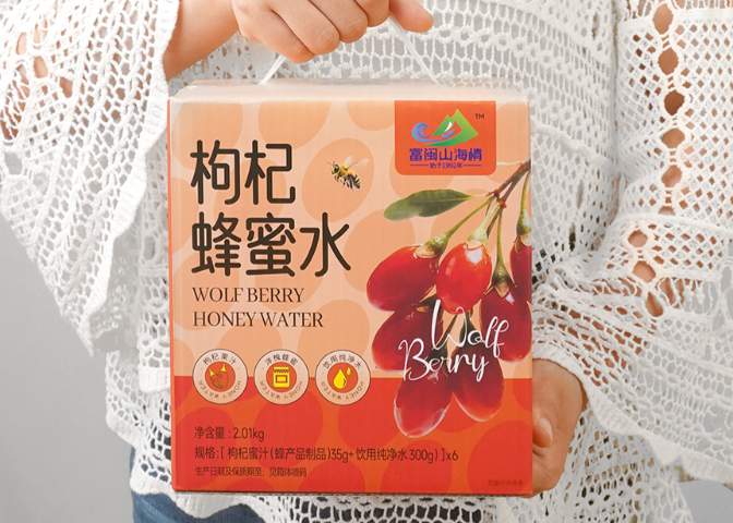 山西本地枸杞蜂蜜水