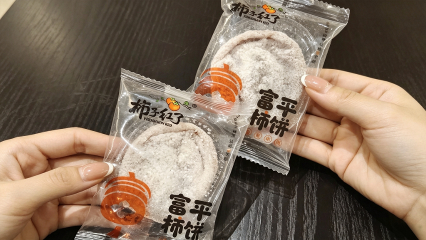 上海销售富平柿饼怎么样,富平柿饼