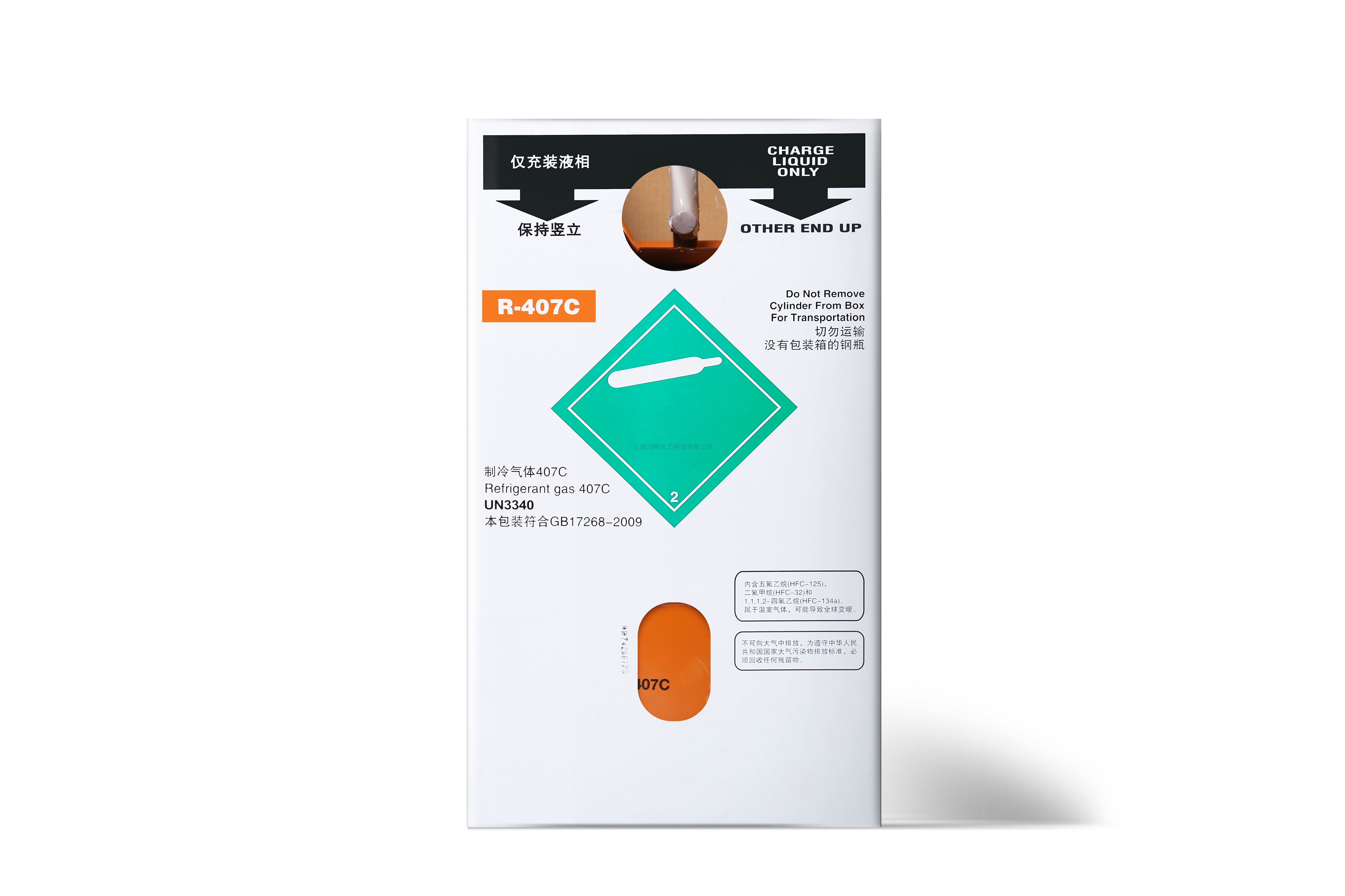 Genetron 407C (R-407C)-Shanghai Fanfu Chemical Technology Co., Ltd.