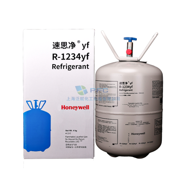 霍尼韋爾R1234yf制冷劑
