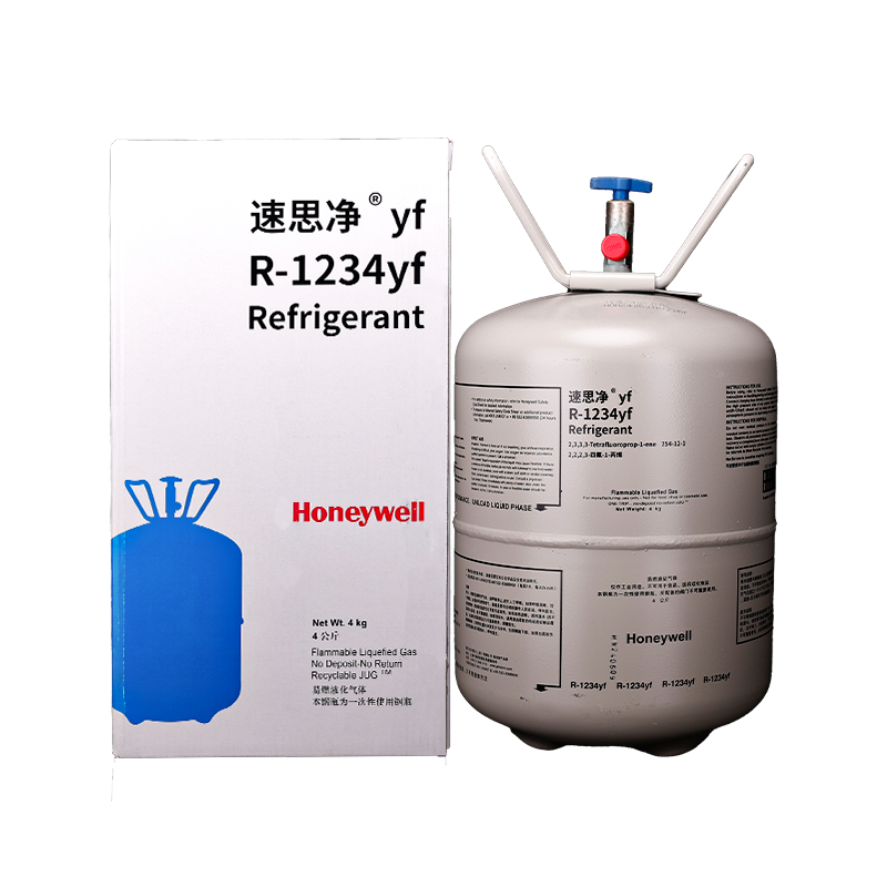 霍尼韋爾R1234yf制冷劑