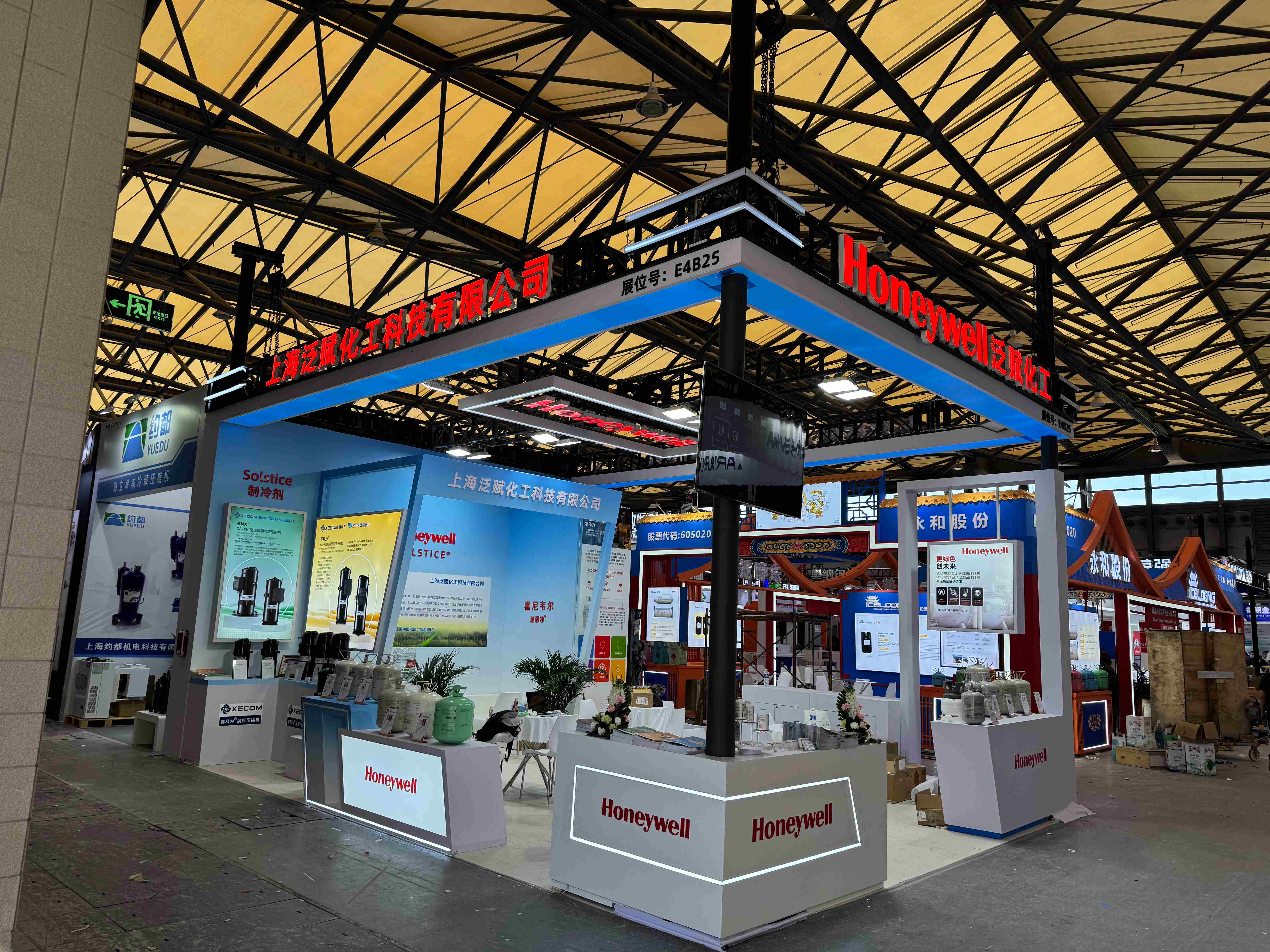 上海泛賦化工科技亮相 2025 制冷展，全品類制冷方案為行業(yè)發(fā)展注入新動(dòng)能