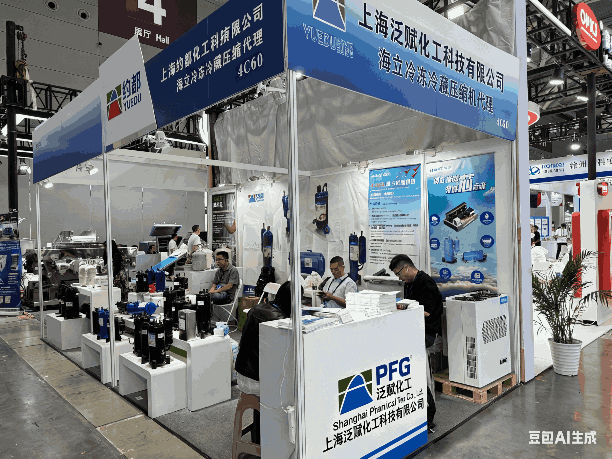 上海泛賦攜霍尼韋爾冷媒亮相 2025CHINASHOP，助力零售冷鏈升級(jí)
