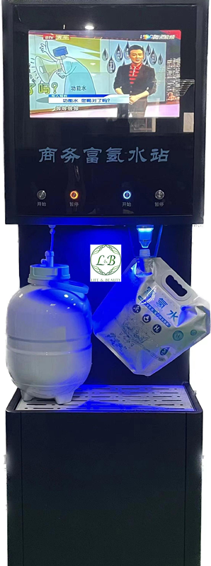 商用氫水機(jī)