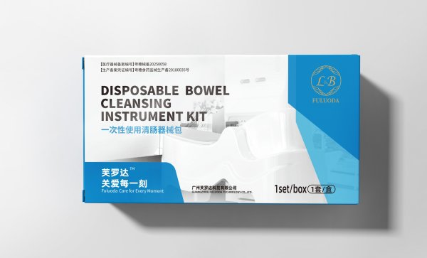 一次性耗材