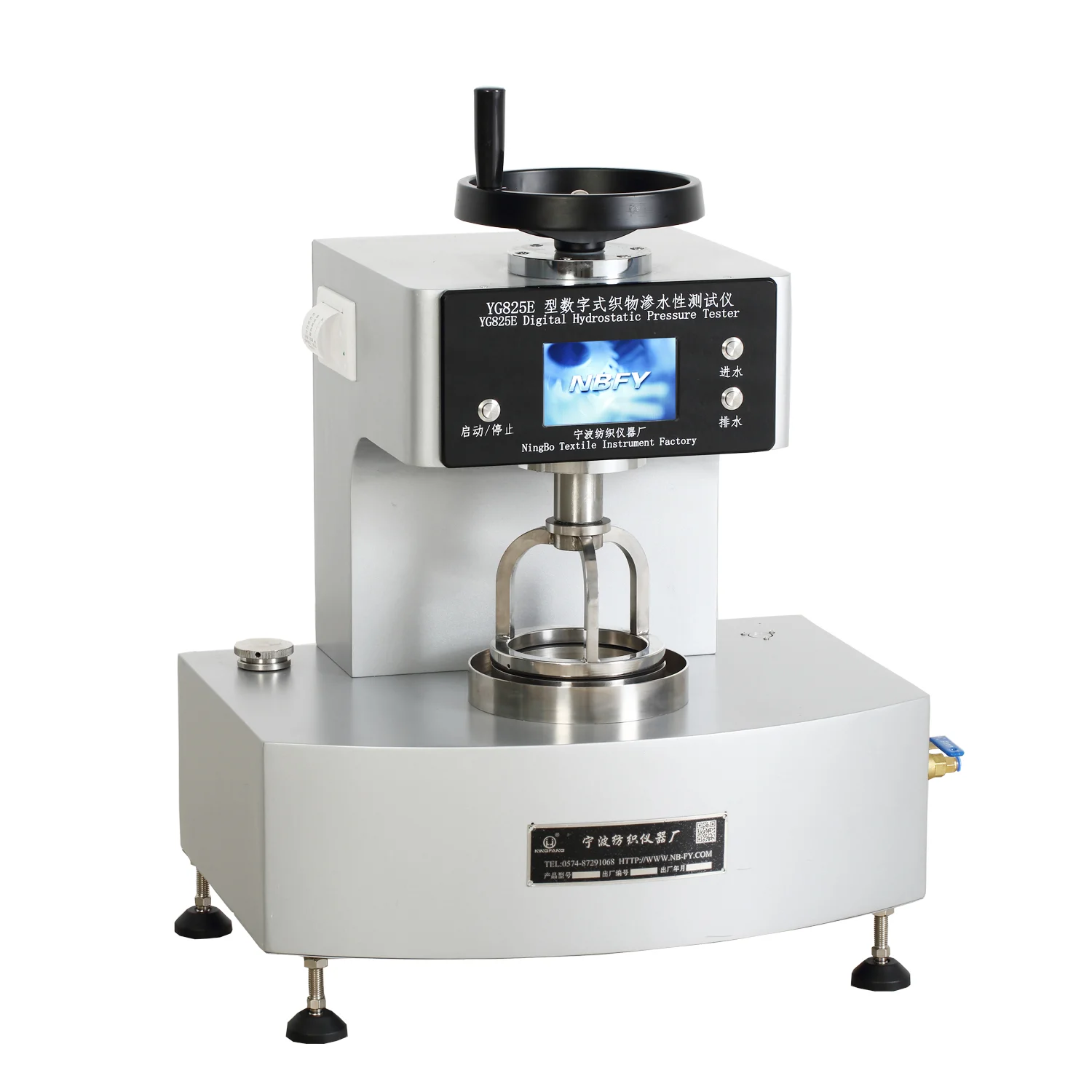 Digital fabric water permeability tester